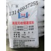 岳陽高強環氧灌漿料廠家13366724611