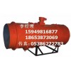 泰安礦用濕式除塵風(fēng)機(jī)KCS-250D售后電
