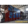 轉讓20噸蒸氣鍋爐2臺