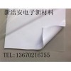 深圳硅膠導熱墊片 東莞硅膠導熱墊片