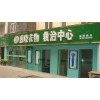 鄭州染衣店加盟|鄭州染衣店培訓(xùn)|鄭州