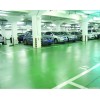 環氧砂漿地坪如何養護●找地坪專家河