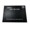 供應濰坊JS多門控制器JSMJK01-40
