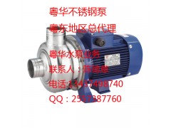 廣東粵華BK150D洗碗機(jī)用泵 半開式葉輪不銹鋼泵-- 惠州市沃德五金機(jī)電有限公司商務(wù)部