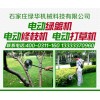 家用割草機綠地美牌質(zhì)量最好