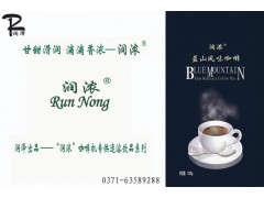 潤澤專業(yè)批發(fā)各種咖啡機原料粉-- 河南潤澤銷售部