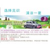見(jiàn)識(shí)空調(diào)  微信智慧分享平臺(tái)