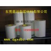 正品3M雙面膠3M9448B黑色雙面膠廣東