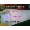 供應東莞正品3M9448B膠帶,現貨,免費
