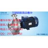 廣東粵華牌GZA65-40-160/4.0不銹鋼離
