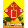 重慶堅(jiān)美鋁材羅普斯金總經(jīng)銷