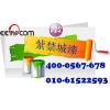 氟碳鋼結(jié)構(gòu)防腐漆廠家報價