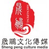 廣東無張歆藝經(jīng)紀公司經(jīng)紀人招商|張