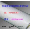 東莞耐高溫3m9448雙面膠白色雙面膠3m