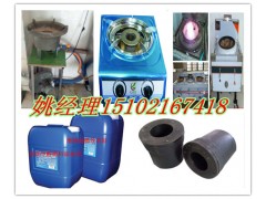 甲醇燃料專用爐子，燃料油添加劑200公斤起批-- 廣州市潤謙廚房設備制造有限公司