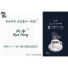鄭州咖啡機原料粉-咖啡、奶茶、果汁