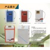 全自動智能電采暖爐電鍋爐