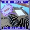 電子線路主控板專用散熱絕緣墊片填充