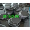 十大躍馬絲網品牌安平縣躍馬絲網制品