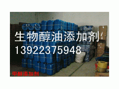醇油添加劑首選生物醇基乳化劑供應 甲醇乳化劑供應-- 廣東廣州潤謙酒店用品有限公司