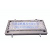 供應(yīng)樂(lè)山板式換熱器模具