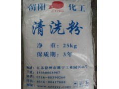 化纖再生pet清洗粉環保朝陽化工循環使用-- 江蘇徐州朝陽化工銷售有限公司