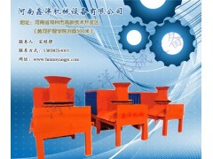 木屑顆粒機(jī)多少錢，大型秸稈壓塊機(jī)，鑫洋秸稈壓塊機(jī)-- 河南鑫洋機(jī)械設(shè)備有限公司銷售部
