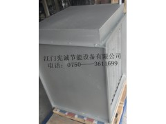 廣東燃氣鍋爐省煤器廠家憲誠環(huán)保節(jié)能設(shè)備最專業(yè)-- 憲誠環(huán)保節(jié)能設(shè)備有限公司