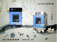 恒溫恒濕室|大型步入式實(shí)驗(yàn)室標(biāo)準(zhǔn)-- 上海恒溫恒濕試驗(yàn)箱研發(fā)