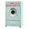 工業烘干機