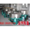工業脫水機
