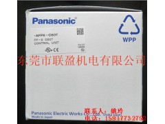 聯(lián)盈機(jī)電松下PLC AFPX-C30T價(jià)格實(shí)惠 品質(zhì)上乘-- 東莞市聯(lián)盈機(jī)電設(shè)備有限公司