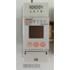 酒店專用導軌式電能表 DDSD1352