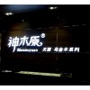 東莞樹脂發(fā)光字什么牌子好 曙標(biāo)制作
