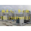 東莞光能熱水器加工
