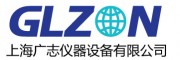 上海廣志儀器設備有限公司