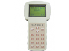 QT-DC02病蟲(chóng)調(diào)查統(tǒng)計(jì)器-- 北京渠道科學(xué)器材有限公司