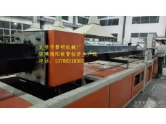 供應優質黎明LJY500玻璃鋼陽極管自動生產線，脫硫脫硝管道，六角管-- 文登市黎明機械廠