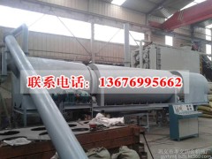 凌源農作物秸稈顆粒植物能源生物質炭化爐-- 鞏義市孝義潤合機械廠