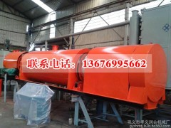 周口植物生物質能源生物質炭炭化爐-- 鞏義市孝義潤合機械廠