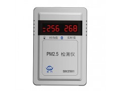諾方PM2.5檢測(cè)儀室內(nèi)家用手持式pm2.5空氣質(zhì)量顆粒濃度專業(yè)檢測(cè)儀 高精準(zhǔn)度環(huán)境檢測(cè)儀-- 北京美可國(guó)際貿(mào)易有限公司