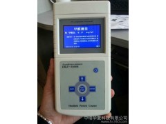 甲醛一體機(jī)PM2.5檢測(cè)儀0.3檢測(cè)儀廠家-- 中瑞華夏科技有限公司