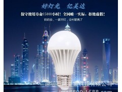 LED燈 LED球泡燈  LED節(jié)能燈 江湖球泡燈-- 深圳市聚美盛科技有限公司