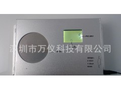 DT-100在線(xiàn)式PM2.5檢測(cè)儀，顆粒物檢測(cè)、粉塵監(jiān)測(cè)儀、在線(xiàn)-- 深圳市萬(wàn)儀科技有限公司