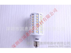 15W LED玉米燈 15W LED燈LED節(jié)能燈 84SMD-- 深圳市國惠照明器材有限公司