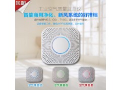 海克智動B3 工業(yè)空氣質量監(jiān)測儀空氣污染PM2.5檢測儀-- 北京海克智動科技開發(fā)有限公司