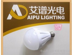 7W塑料球泡5W7W球泡LED節(jié)能燈led球泡燈-- 中山市艾譜光電有限公司