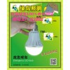 【綠鳥照明】LED應(yīng)急球泡燈,塑料球泡