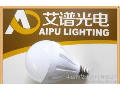 7W塑料球泡5W7W球泡LED節能燈大量現貨艾譜光電-- 中山市艾譜光電有限公司