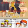 供應： SF-2S無油潤滑軸承